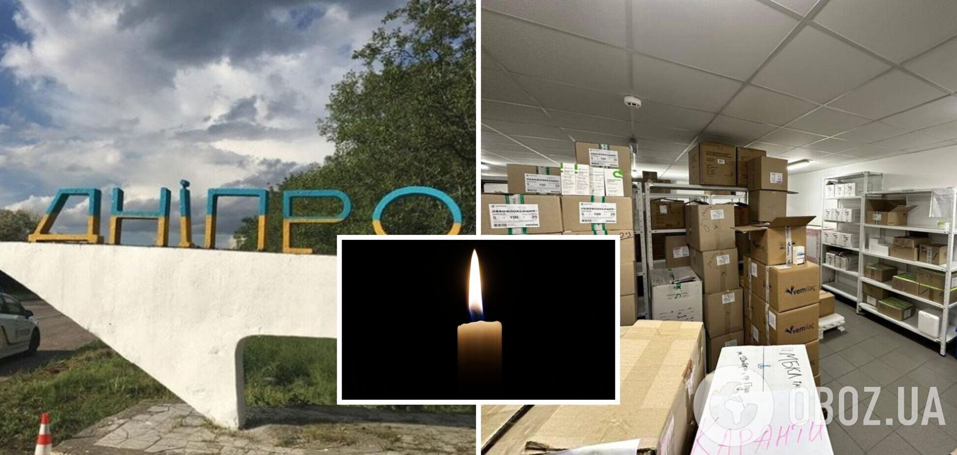 В Днепре после операции скончался 11-летний мальчик, еще нескольким пациентам стало плохо: подозревают некачественный препарат