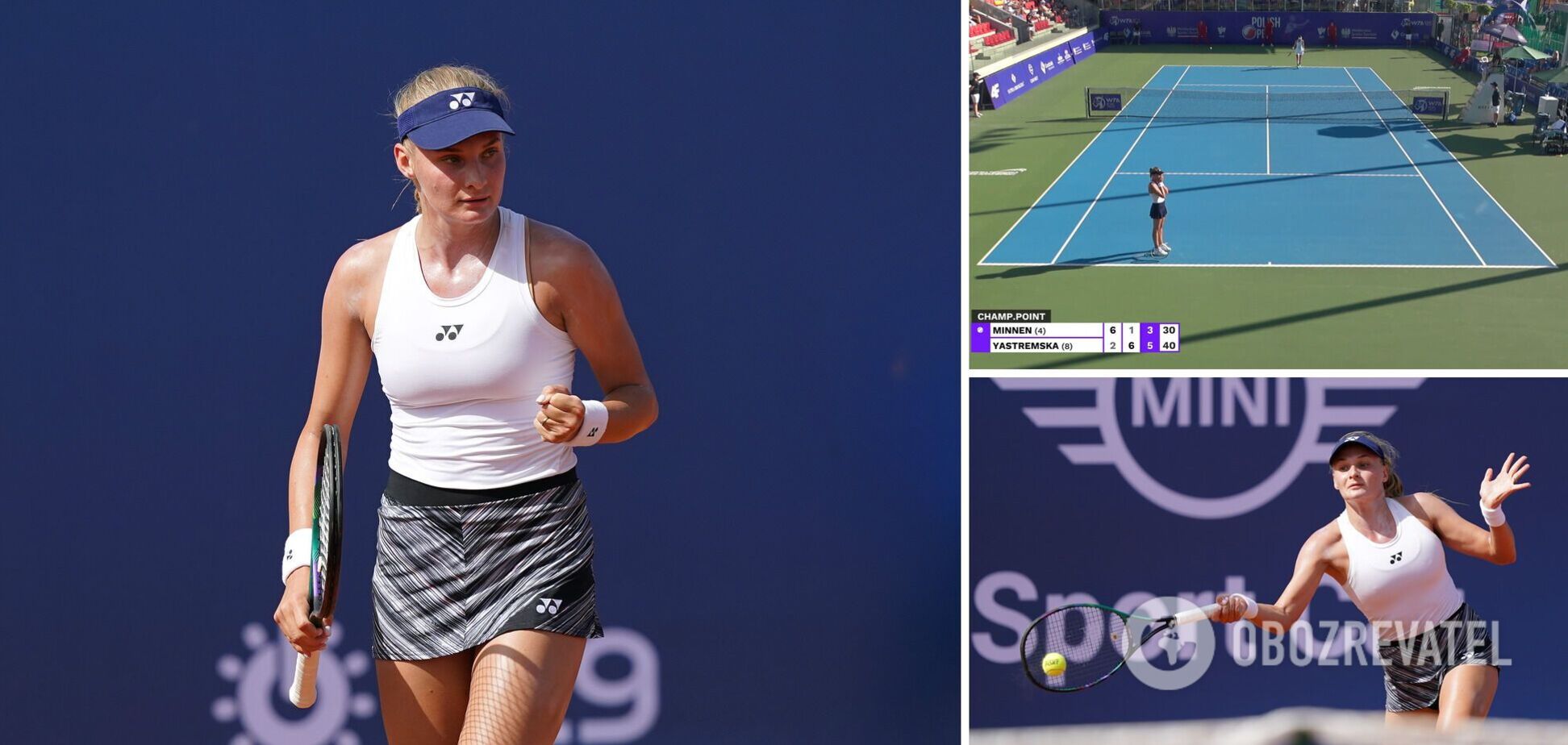 Відома українська тенісистка перевернула фінал та виграла турнір у Польщі