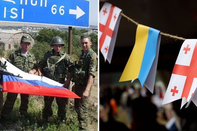 7 августа РФ начала вооруженную агрессию против Грузии