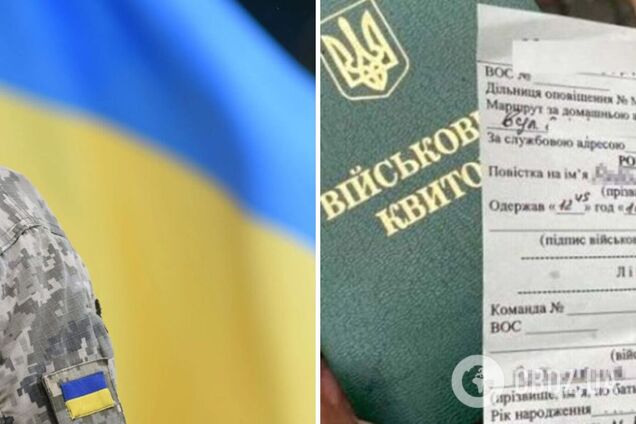 Мобілізація в Україні: що робити, якщо вам вручили повістку на роботі