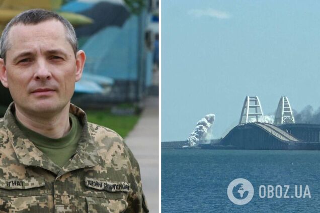 Игнат о взрывах на Крымском мосту: не просто так ведь они перекрывают