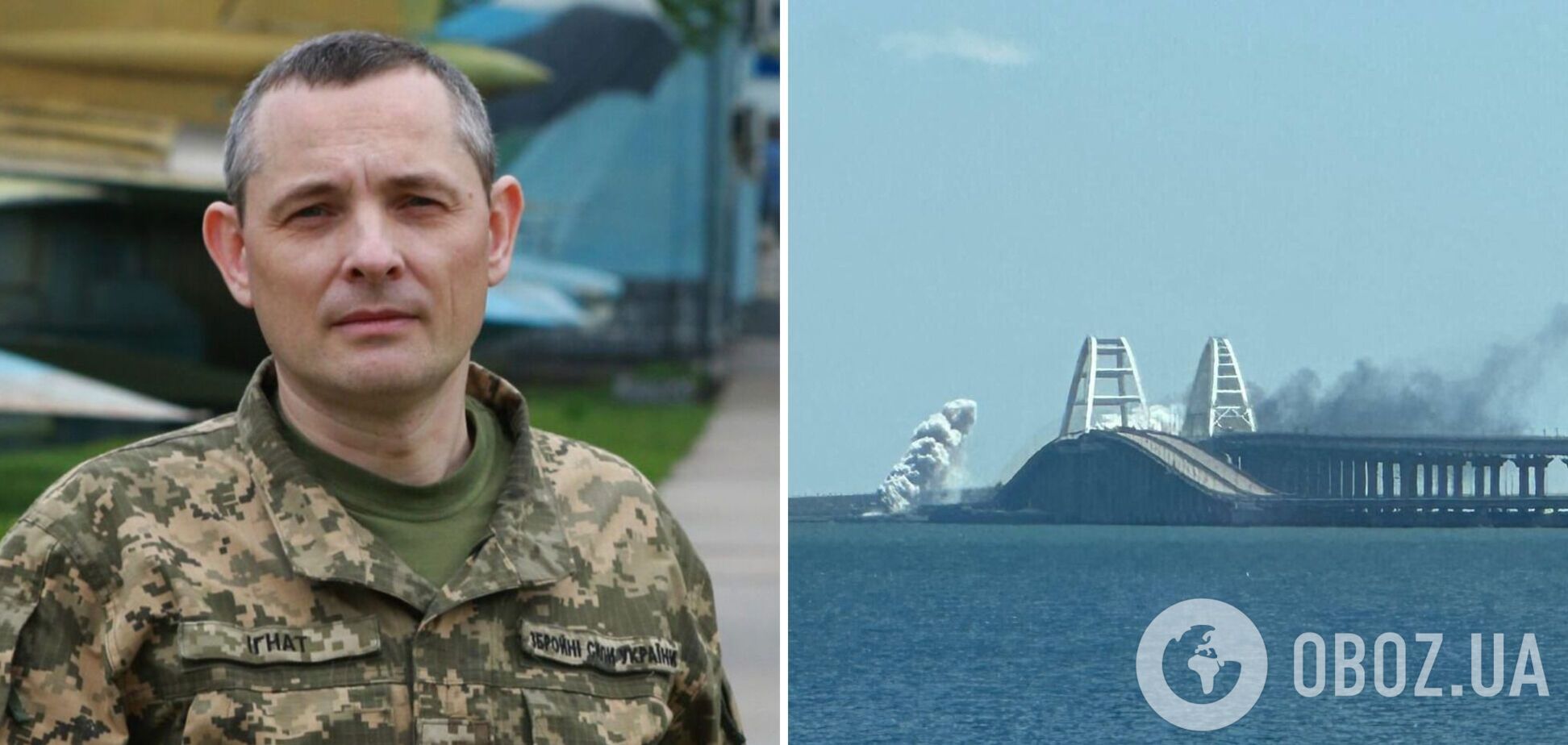 Ігнат про вибухи на Кримському мосту: не просто ж так вони перекривають