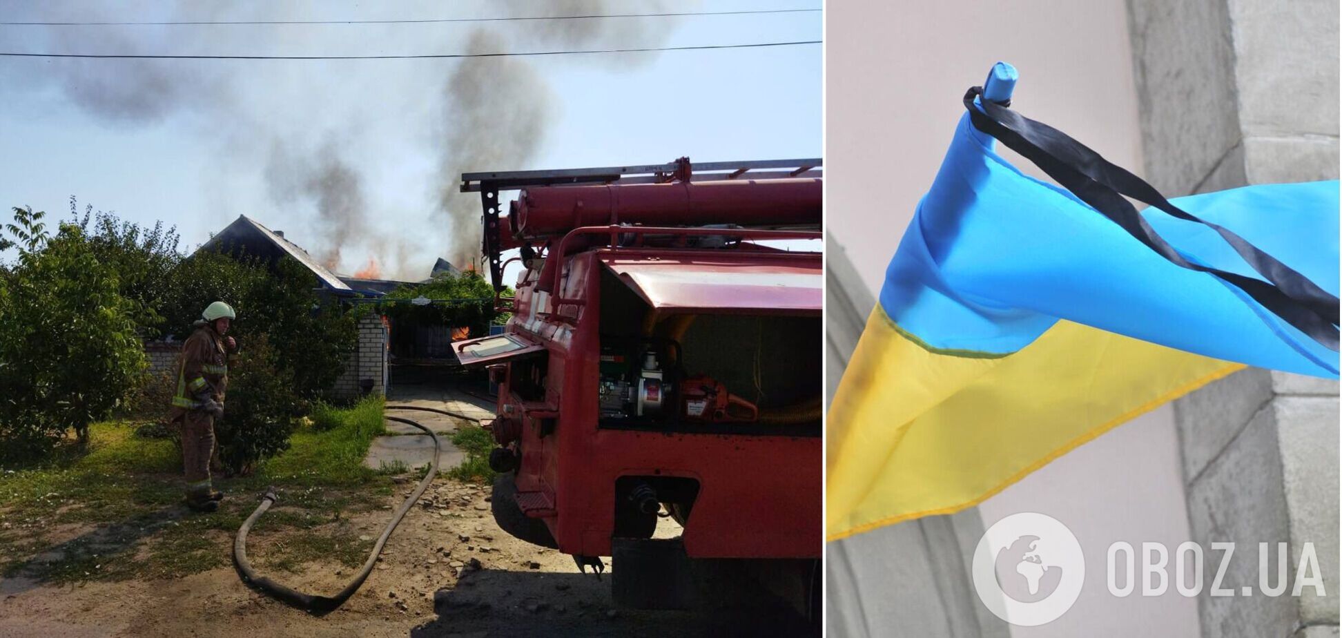 На Херсонщині оголосили жалобу після обстрілів РФ, які забрали життя вже сімох людей