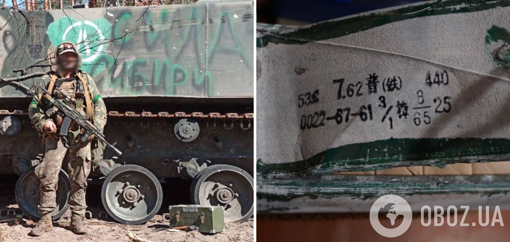 На вражеских позициях под Кременной нашли коробки с иероглифами: фото