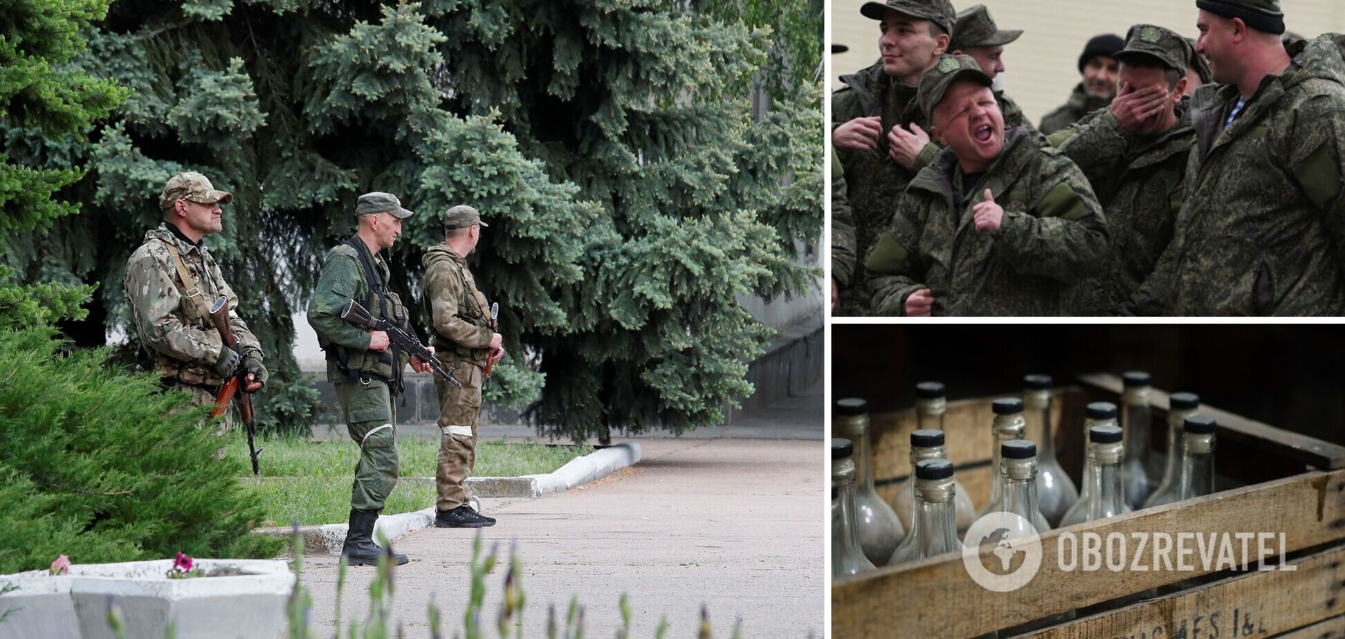 Перехват разговора российского оккупанта