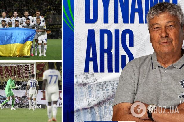 Где смотреть ответный матч 'Динамо' – 'Арис'. Расписание трансляций квалификации Лиги конференций