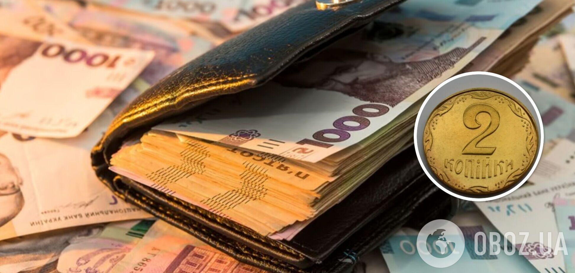 Колекціонери влаштували 'бійню' за українські 2 копійки