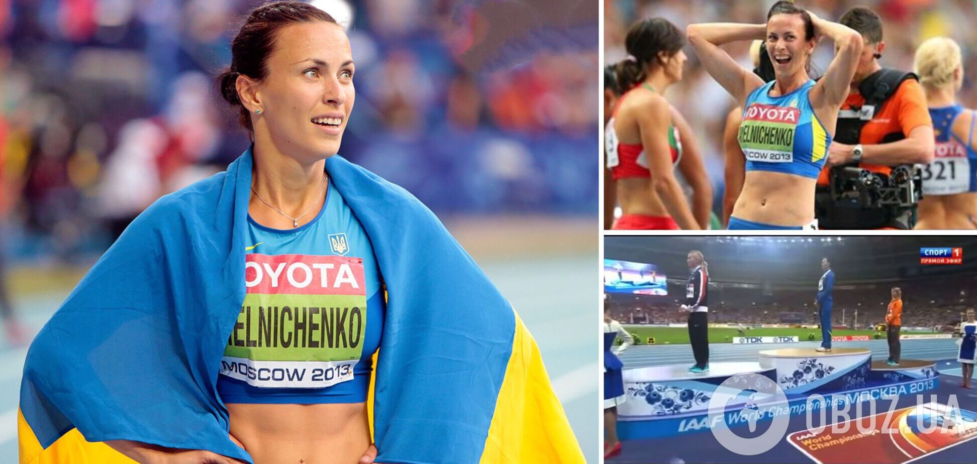 Наша легкоатлетка змусила московські 'Лужники' слухати гімн України після перемоги на чемпіонаті світу у Росії. Як це було