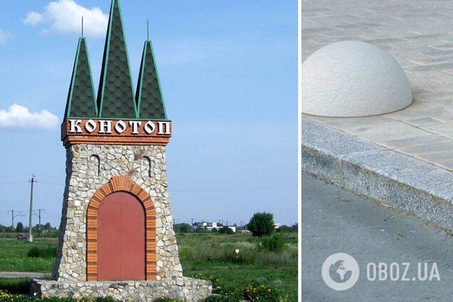 В Конотопе решили купить бетноные полусферы за 10 млн грн