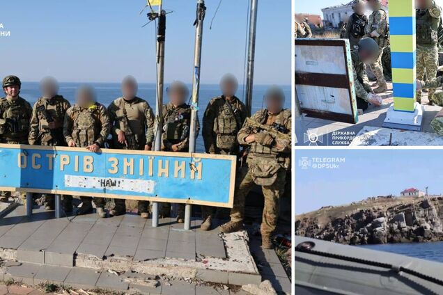 Острів Зміїний – це Україна