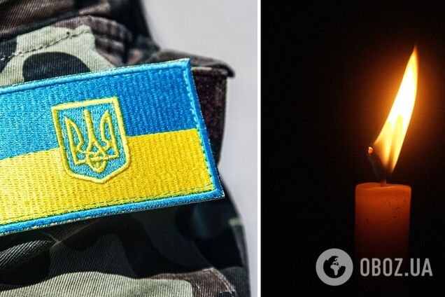 Стало відомо про смерть захисника України