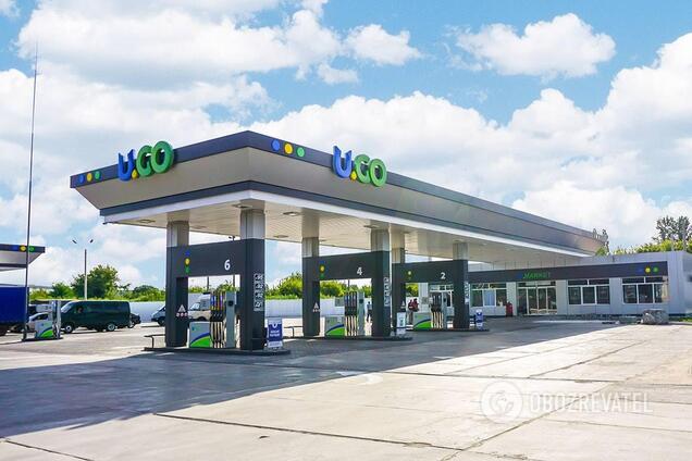 Нова заправка від 'Нафтогазу'