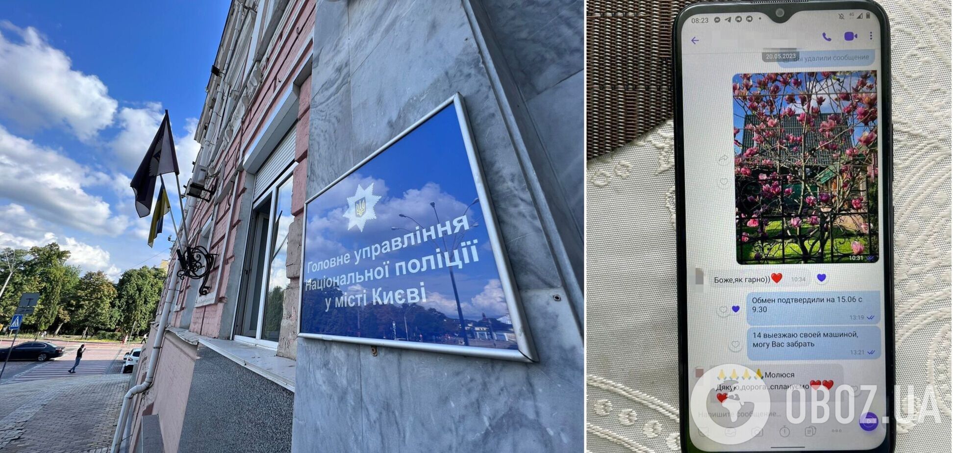 Злоумышленница получила деньги и скрылась