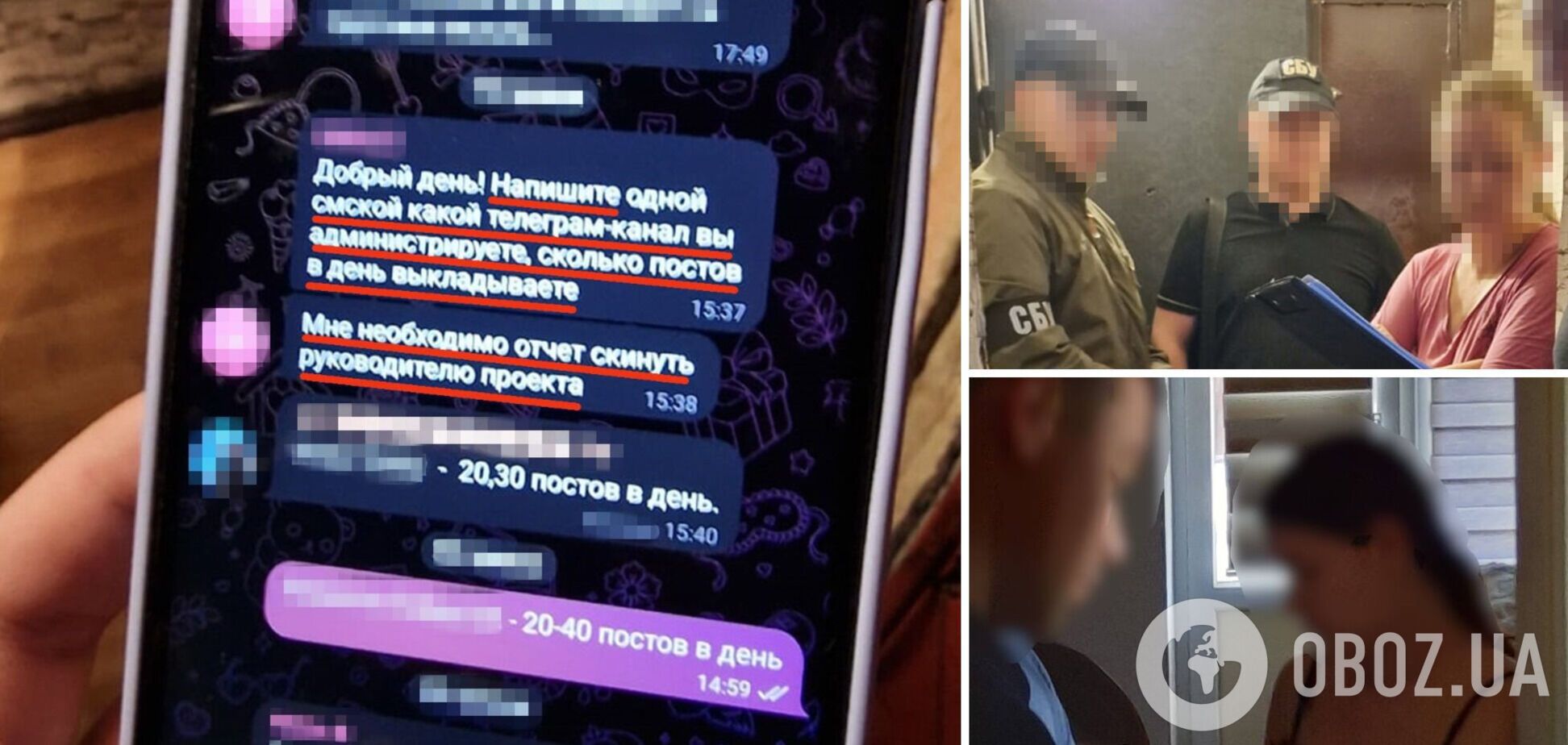 Зловмисницям повідомили про підозру