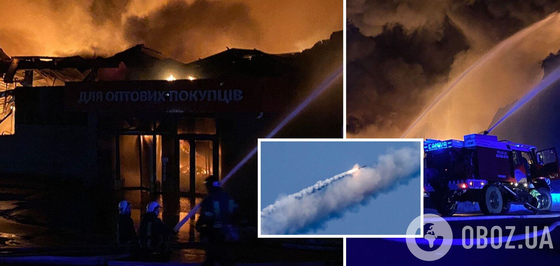 РФ ночью атаковала Одессу дронами и ракетами: вспыхнули пожары, повреждены 113 домов, есть пострадавшие. Фото и видео