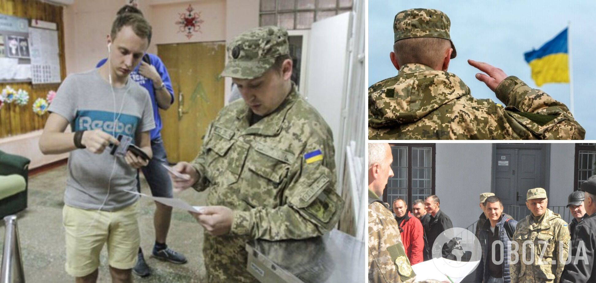 Кто может получить отсрочку от мобилизации в Украине и при каких условиях: подробное разъяснение