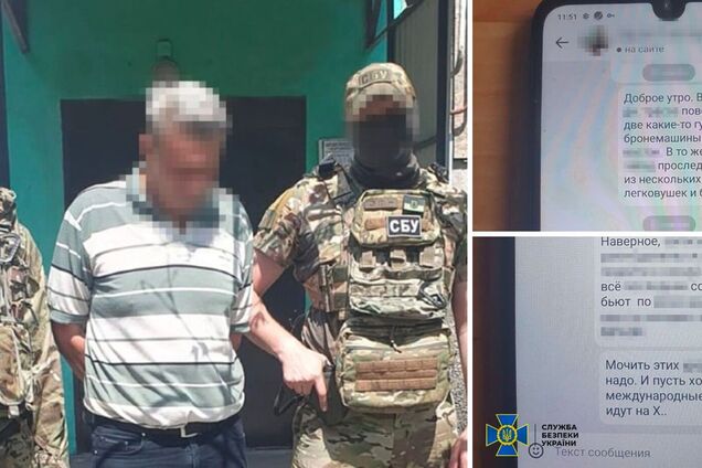 СБУ задержала информатора РФ, который 'охотился' за позициями украинской артиллерии под Авдеевкой. Фото