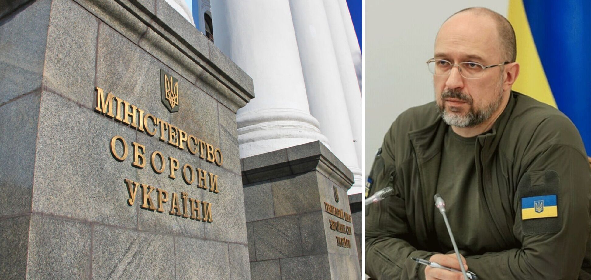 Продолжение сериала 'Особенности закупки в МО'. Обращение к премьер-министру Украины