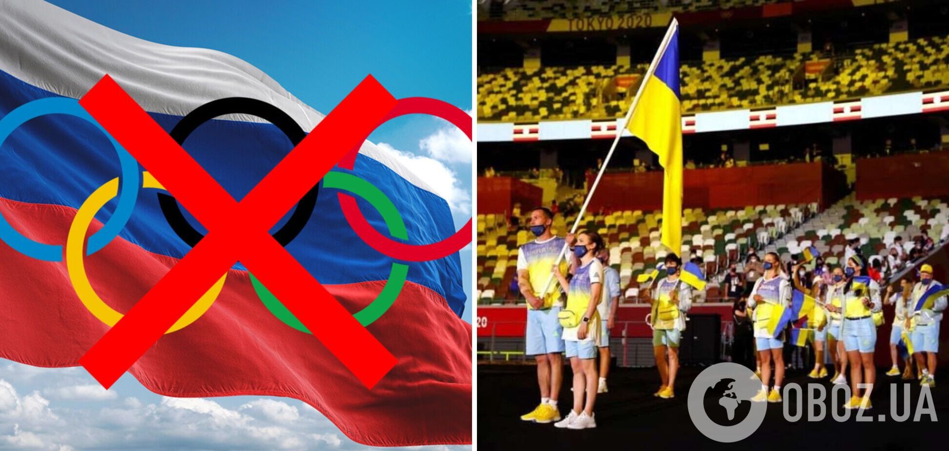 Агресія проти України: МОК розпочав розгляд справи щодо Росії