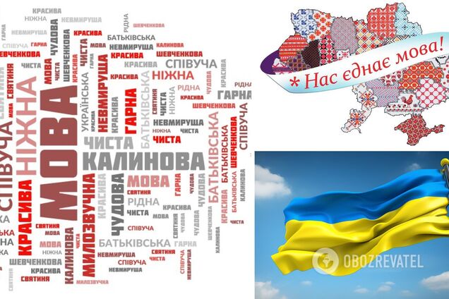 Сколько слов в украинском языке: количество шокирует