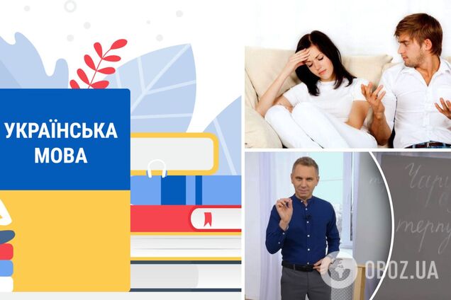 Как сказать на украинском 'насильно мыл не будешь': объяснение