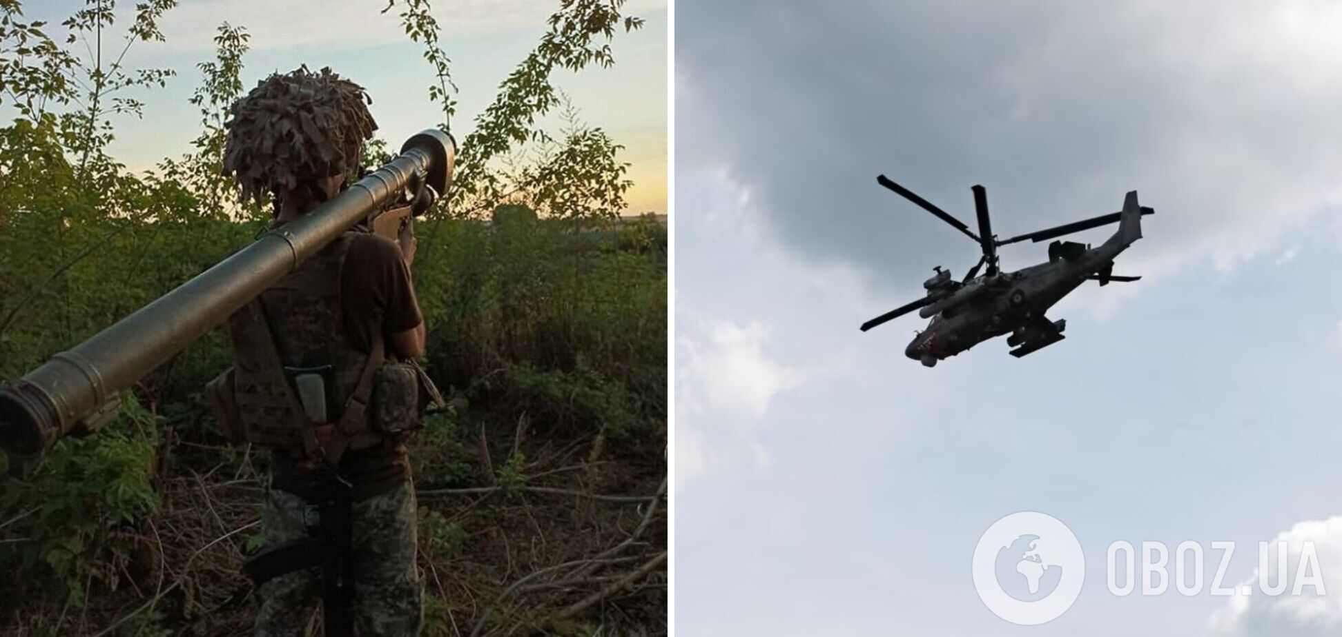 У ворога – мінус 'пташка': ЗСУ збили російський ударний вертоліт за $16 млн