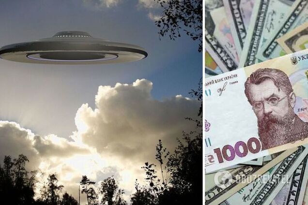 Якщо інопланетяни вторгнутися на Землю, це спровокує сплеск інфляції