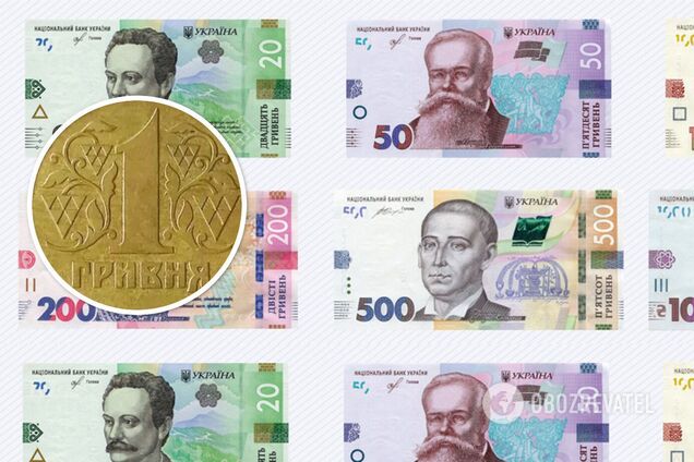 Колекціонери полюють на монети, які українці можуть отримати на здачу