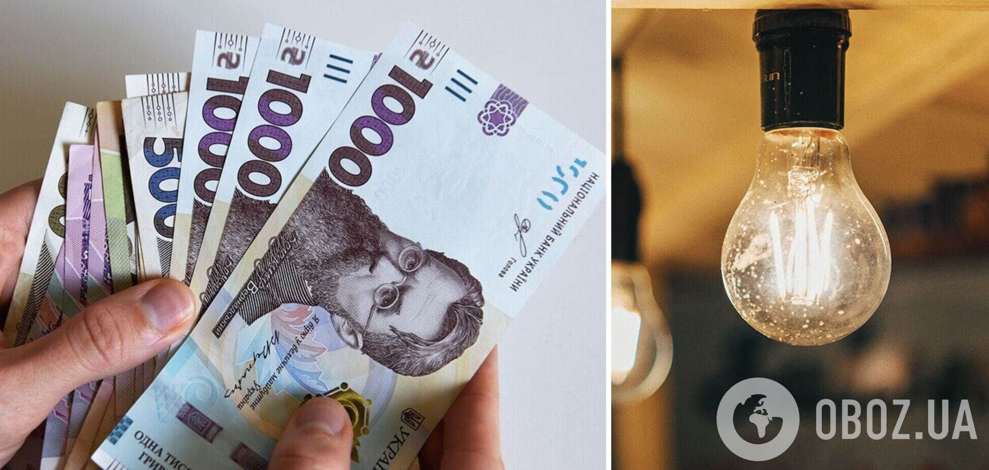 Будут ли отключать электроэнергию