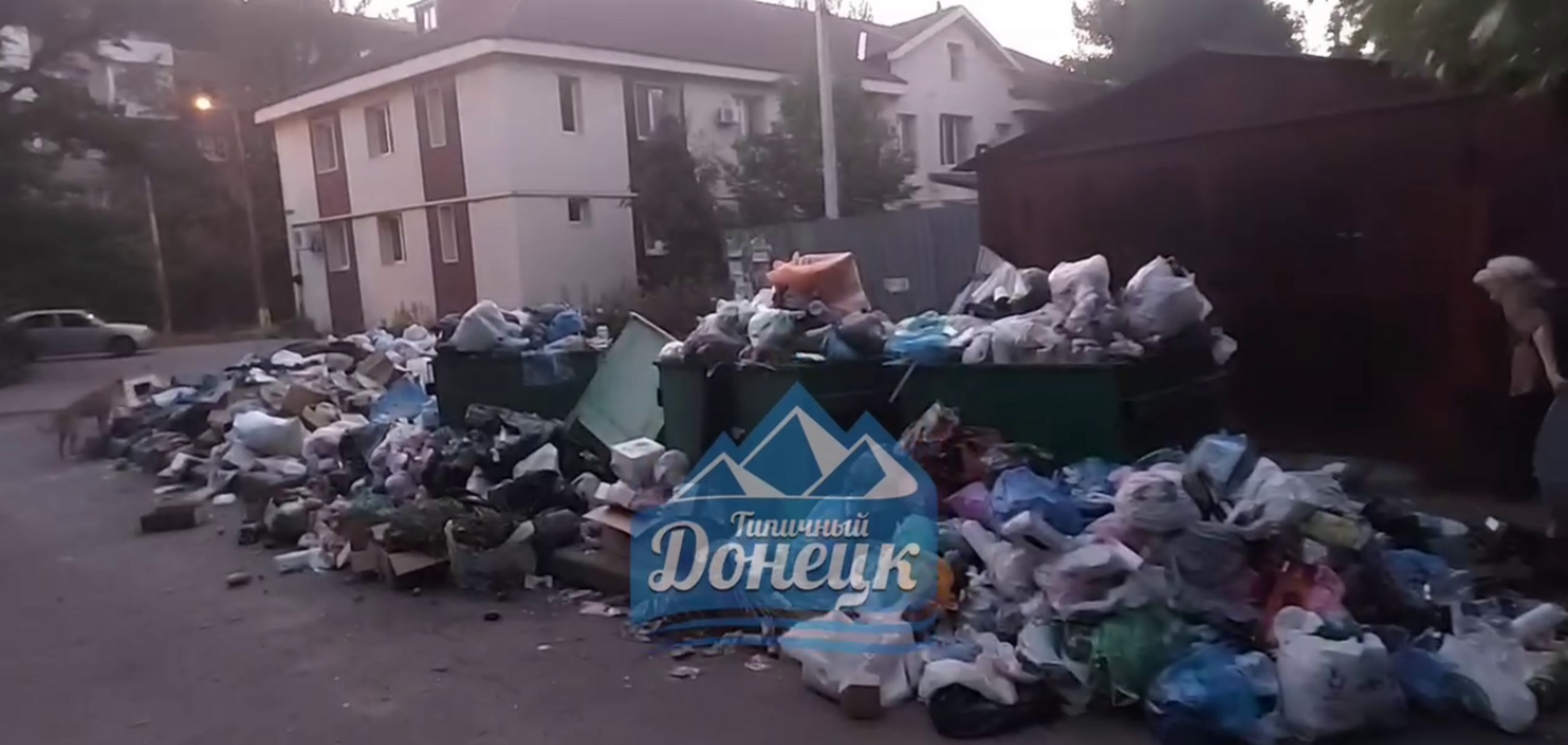 'Русскій мір' перетворив Донецьк на смітник