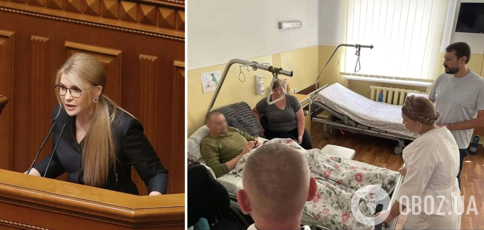 'Батькивщина' подготовила законопроект No9550, которым предусмотрено увеличение финансирования на лечение раненых