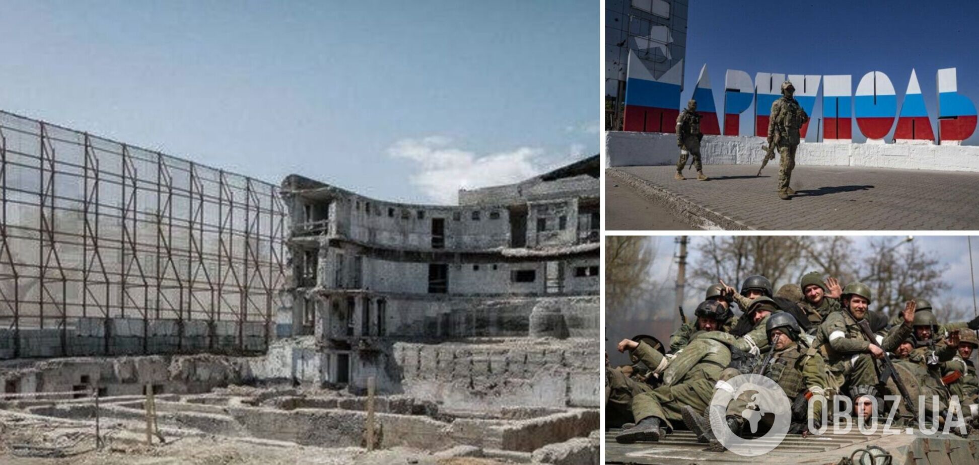 Россияне активно сносят дома в оккупированном Мариуполе: счет идет на сотни. Фото