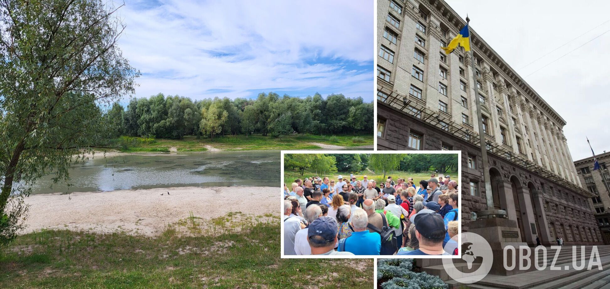 Міська влада проводить зустрічі з місцевою громадою з цього питання