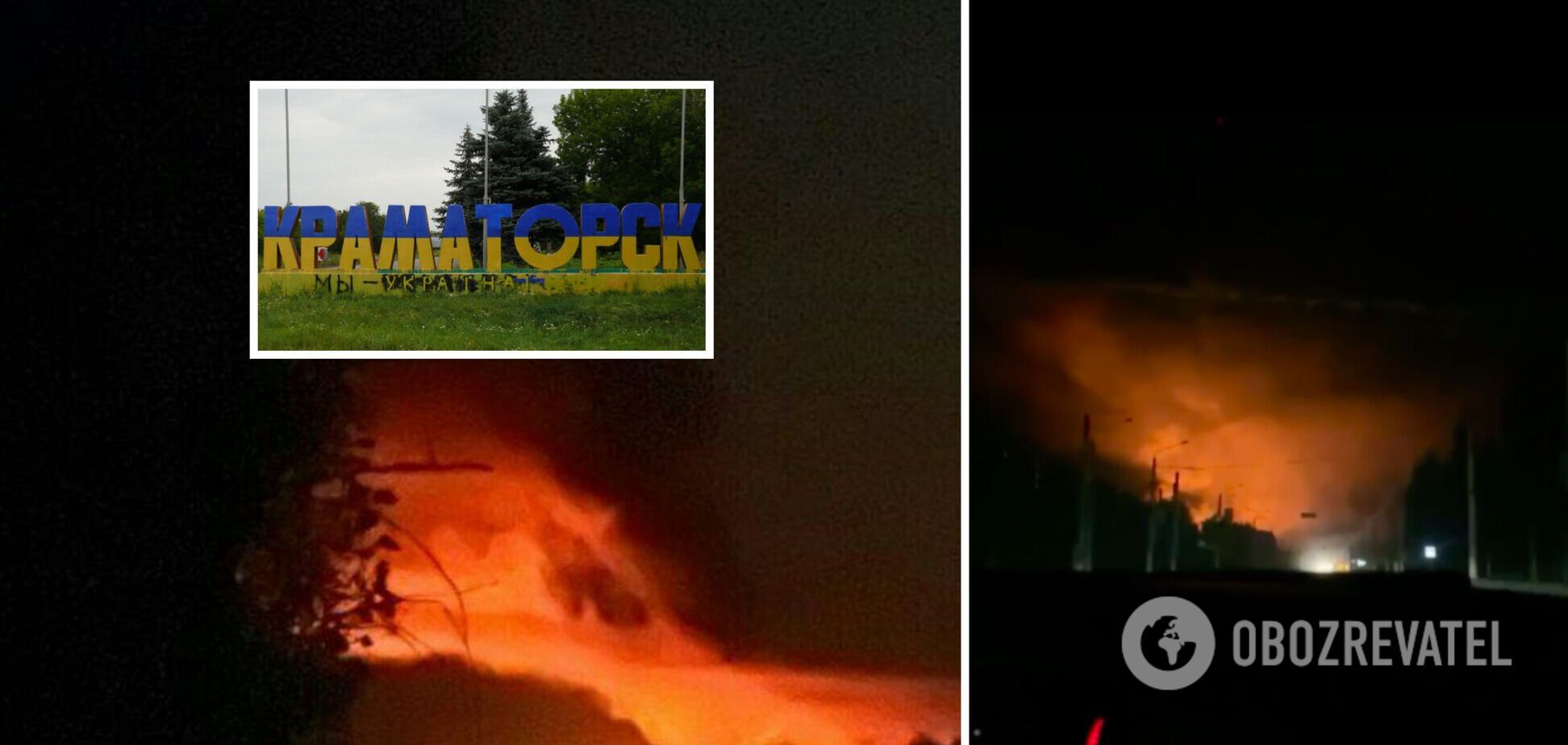 Оккупанты обстреляли Краматорск из ЗРК С-300 и попали в склады с продуктами: есть погибшие и раненые. Фото