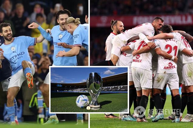 'Манчестер Сити' – 'Севилья': где и когда смотреть матч за Суперкубок УЕФА