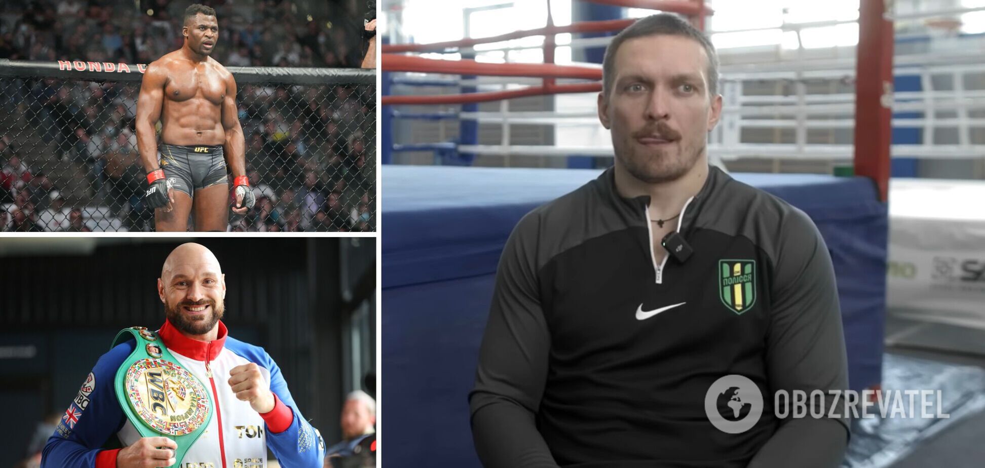 'Мене не колише': Усик посміявся над Ф'юрі