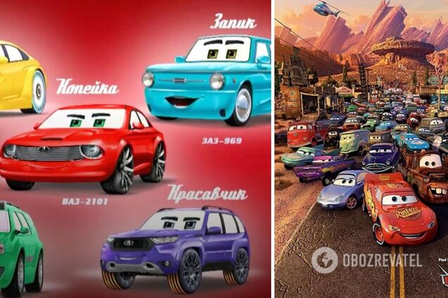 Своего придумать не могут. Россия украла у Pixar мультфильм 'Тачки', заменив его на 'Копейку': героев будут озвучивать российские политики
