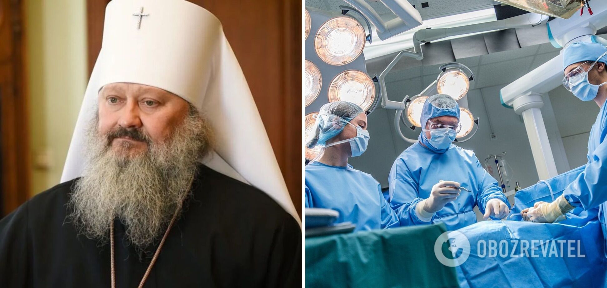 Адвокат раскрыл диагноз митрополита УПЦ МП Павла, которого экстренно прооперировали