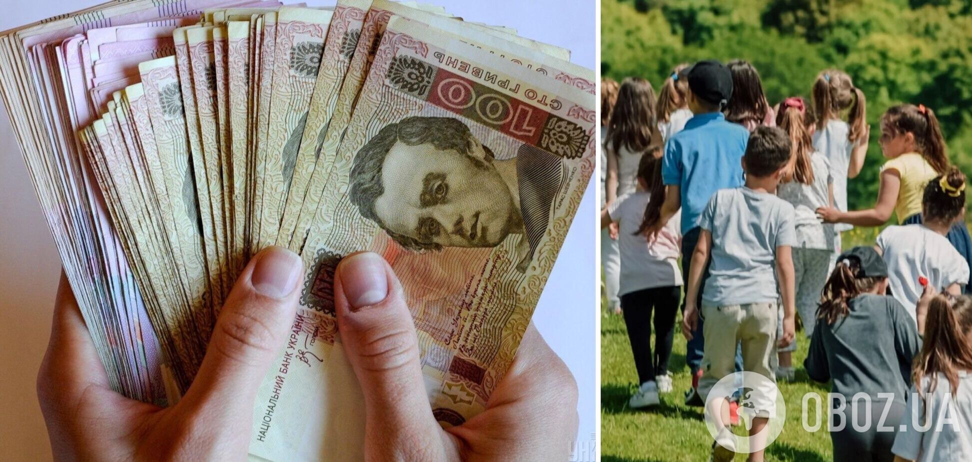 Виплати на оздоровлення дітей – хто отримає в Україні