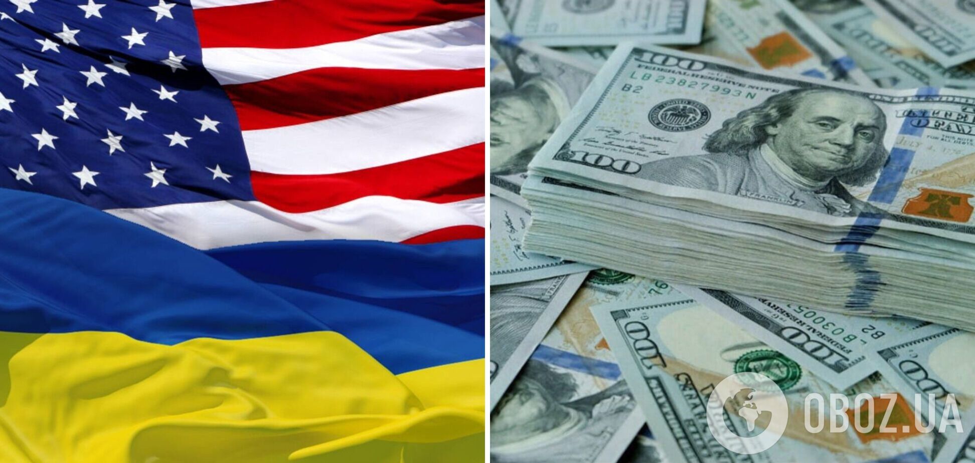 США могут выделить Украине еще помощи на $24,1 млрд: что известно