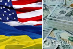 США могут выделить Украине еще помощи на $24,1 млрд: что известно