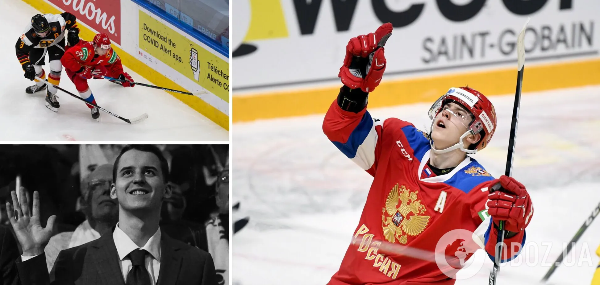 Рекордсмен сборной России по хоккею умер в 21 год