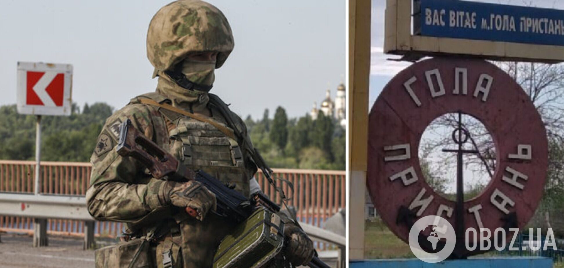 Окупанти заборонили переміщення цивільного населення в районі між Голою Пристанню та Кінбурнською косою – Генштаб