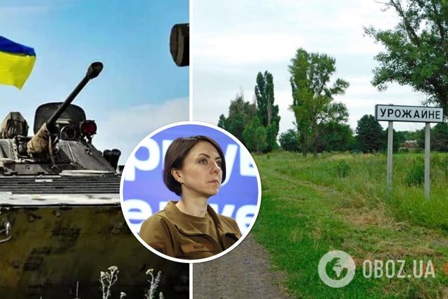 ВСУ освободили Урожайное и закрепляются на достигнутых рубежах, – Маляр