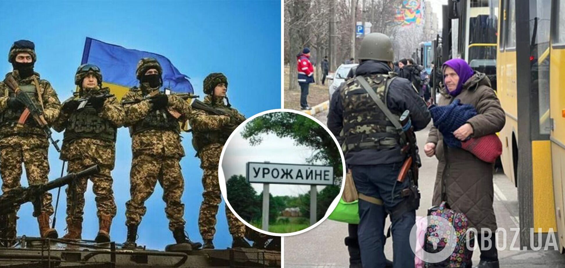 Из Урожайного в Донецкой области удалось эвакуировать трех человек: Кириленко рассказал подробности