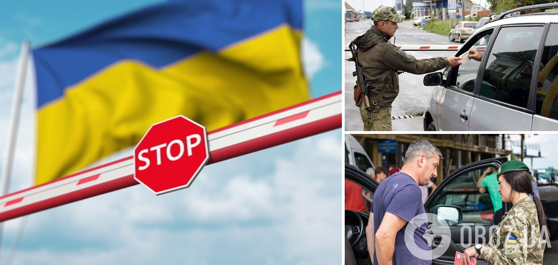 Кто может выехать за границу во время военного положения, а кого не пропустят: все нюансы