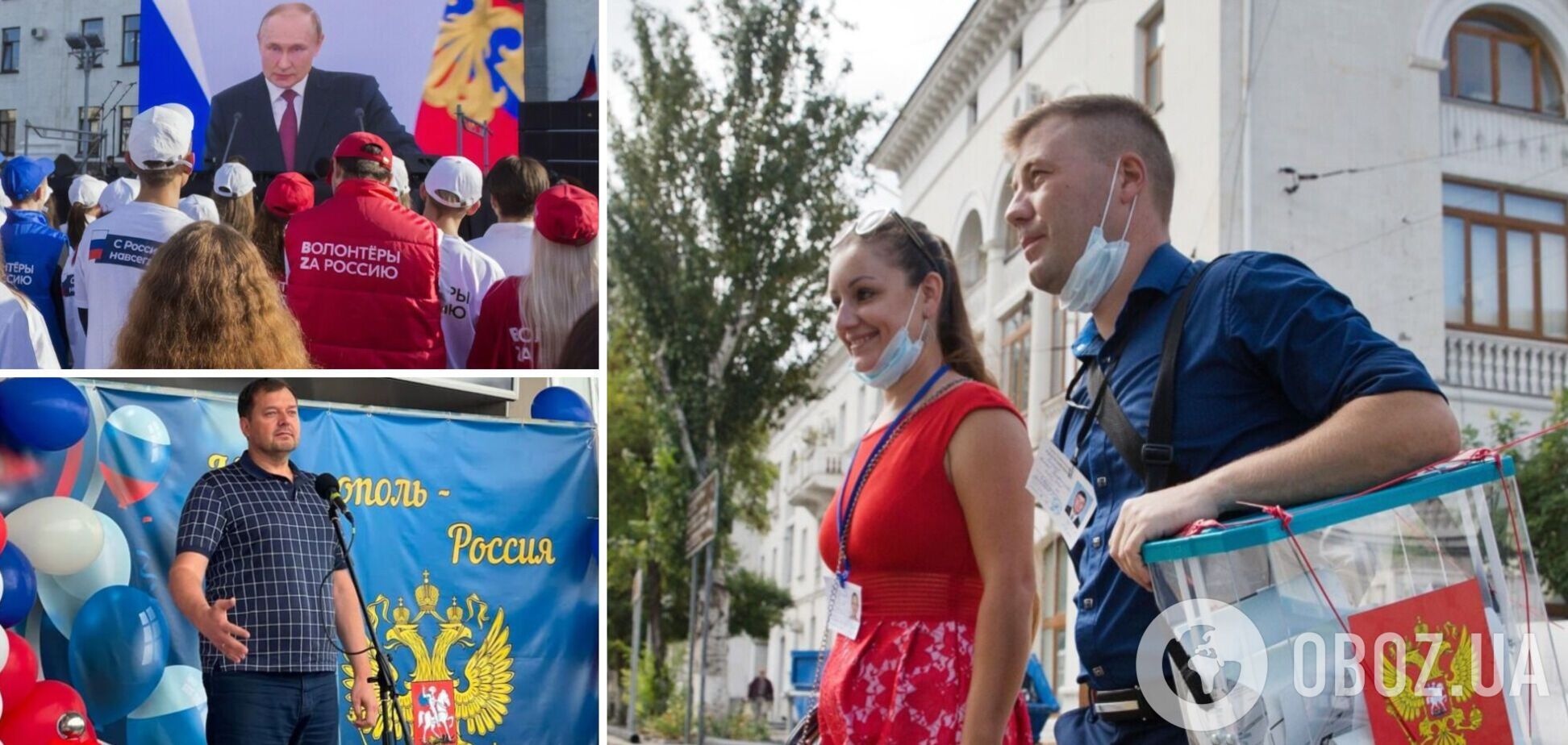 Окупанти готуються до фальсифікацій 'виборів' на захоплених територіях і вихваляються 'віджатими' підприємствами – ЦНС