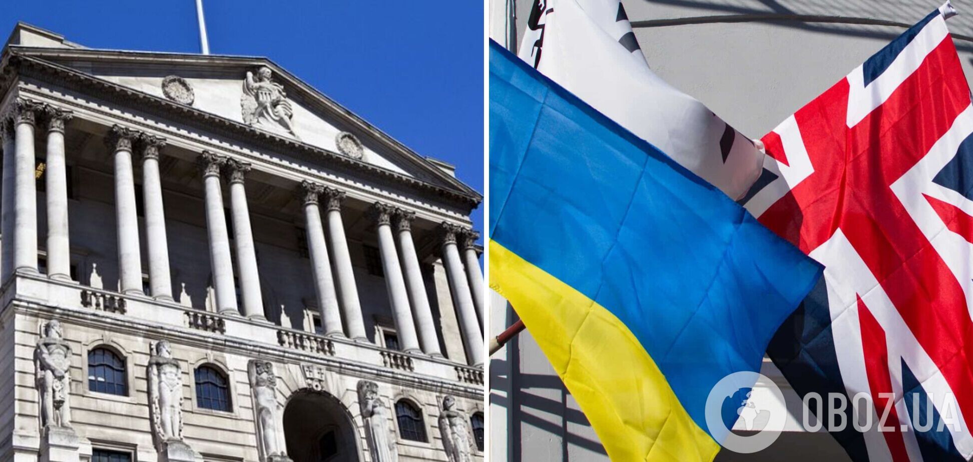 Британские банки закрывают счета компаний, торгующих с Украиной