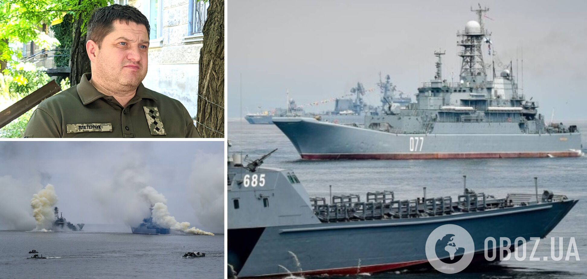 У ВМС України розповіли, скільки великих десантних кораблів РФ вдалося вивести з ладу