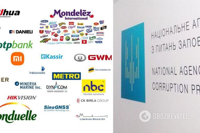 НАПК приглашает в Украину СЕО международных компаний